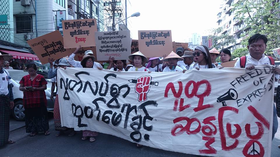ဒီမိုကေရစီစံႏွင့္မညီသည့္ ၿငိမ္းစုစီဥပေဒကို ပယ္ဖ်က္ေပးရန္ ေတာင္းဆို