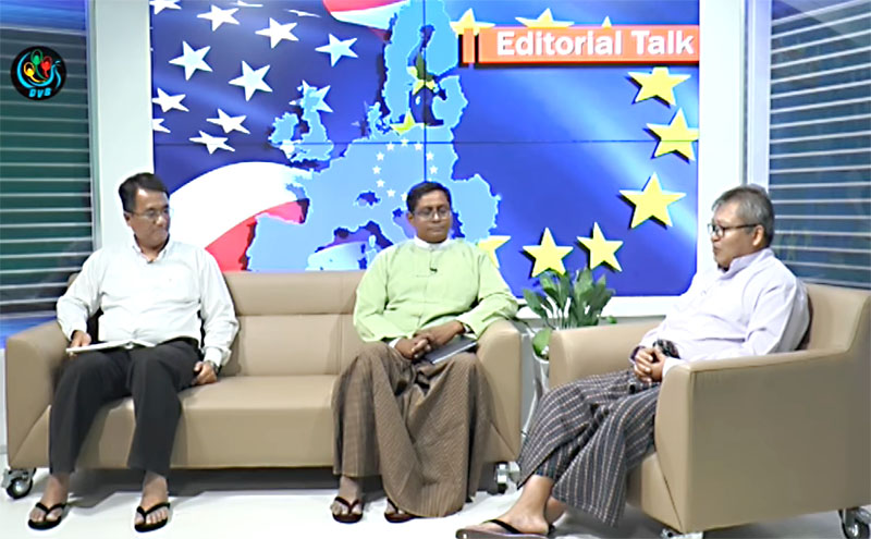 ႏိုင္ငံတကာ ဒဏ္ခတ္ပိတ္ဆုိ႔မႈ ထိေရာက္မႈရွိႏုိင္မလား - အယ္ဒီတာစကားဝုိင္း (႐ုပ္သံ)