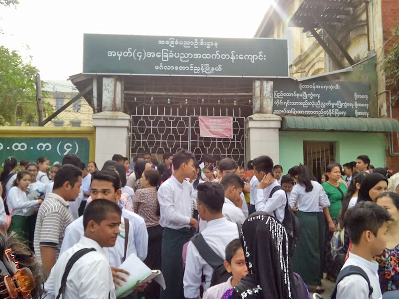 တကၠသိုလ္​ဝင္​စာ​ေမးပြဲ စတင္က်င္းပ (ဓာတ္ပံု)
