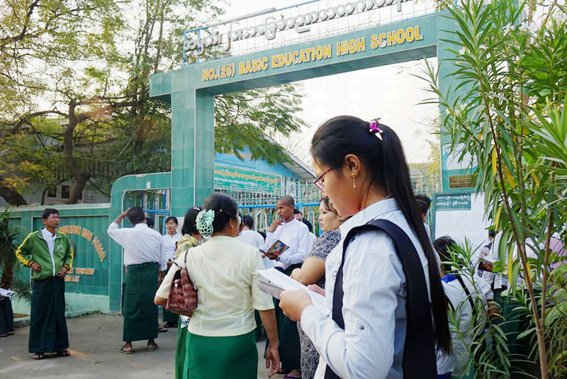 မႏၲေလး ခ်မ္​းျမသာစည္​ အ.ထ.က (၂၆) ေရွ႕ တကၠသိုလ္ဝင္ စာေမးပြဲ မေျဖဆိုခင္ ျမင္ကြင္း (ဓာတ္ပံု)