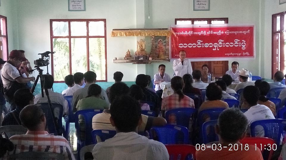 တနသၤာရီတိုင္းတြင္း သိမ္းဆည္းခံေျမကိစၥ ေဒသခံမ်ားရွင္းလင္း  