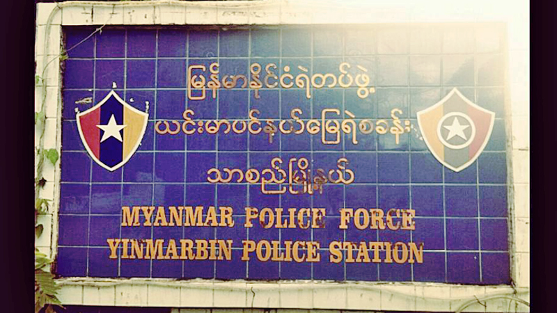 လင္မယား စကားမ်ားရာက ဇနီးႏွင့္ ဖ်န္ေျဖသူတို႔အား သံတုတ္ျဖင့္ ႐ိုက္သတ္