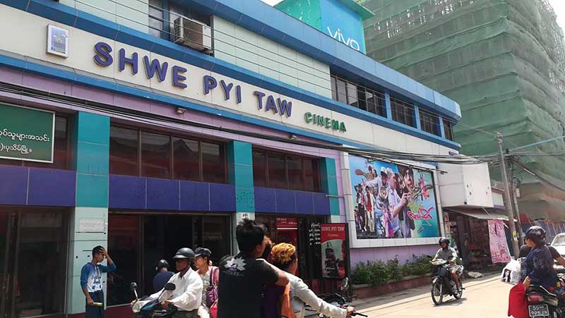 ပုသိမ္ေရႊျပည္ေတာ္ ႐ုုပ္႐ွင္႐ုံငွားရမ္းခ ေခတ္ႏွင့္ေလ်ာ္ညီရန္ တုိးျမႇင့္ေကာက္ခံမည္
