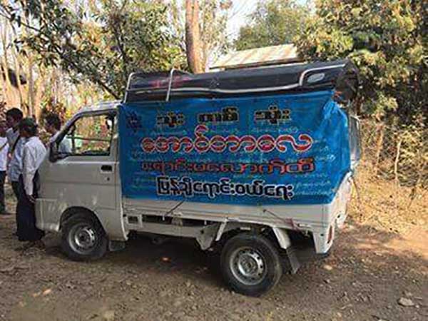 ထီတေစာင္ ၁၅၀၀ က်ပ္ျဖင့္ ေရာင္းခ်သည့္ ထီကားကို ပူးေပါင္းဖမ္းဆီး