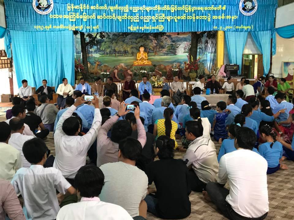 ဆက္ကပ္/မ်က္လွည့္ပညာရွင္ သက္ႀကီးဘိုးဘြားမ်ား ပူေဇာ္ကန္ေတာ့ပြဲ က်င္းပ