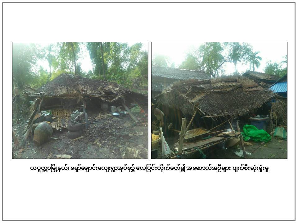 လပြတၱာတြင္ ေလျပင္းေၾကာင့္ စာသင္ေက်ာင္းႏွင့္ေနအိမ္အခ်ဳိ႔ ပ်က္စီး