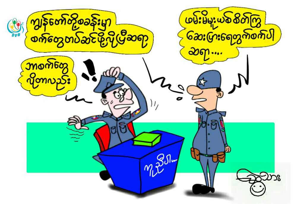 ကာတြန္း - ေဆြသား