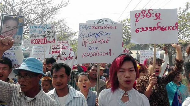 ေသဒဏ္ခ်ႏိုင္သည့္ အမ်ိဳးသမီးမ်ားအေပၚအၾကမ္းဖက္မႈတားဆီးေရးဥပေဒ ေရးဆြဲၿပီးစီး
