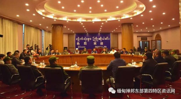 ဝ ႏွင့္ မိုင္းလားတပ္ဖြဲ႔ ႏွစ္ခု အန္စီေအကို လက္ခံလိုက္ၿပီဟု ၿငိမ္းခ်မ္းေရးေကာ္မရွင္ ေျပာ