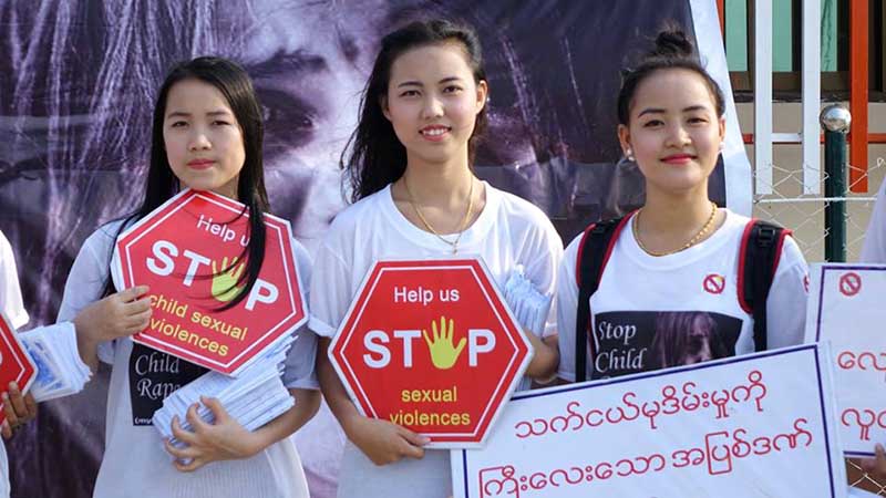သက္ငယ္မုဒိန္းမႈ ႀကီးေလးသည့္ျပစ္ဒဏ္ေပးရန္ ပုသိမ္ၿမဳိ႕၌ တက္ႂကြလႈပ္ရွားသူမ်ားေတာင္းဆို
