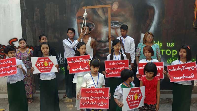သက္ငယ္မုဒိမ္းျပဳက်င့္သူကို ေသဒဏ္ေပးေရး မႏၱေလးတြင္ ကမ္ပိန္းျပဳလုပ္