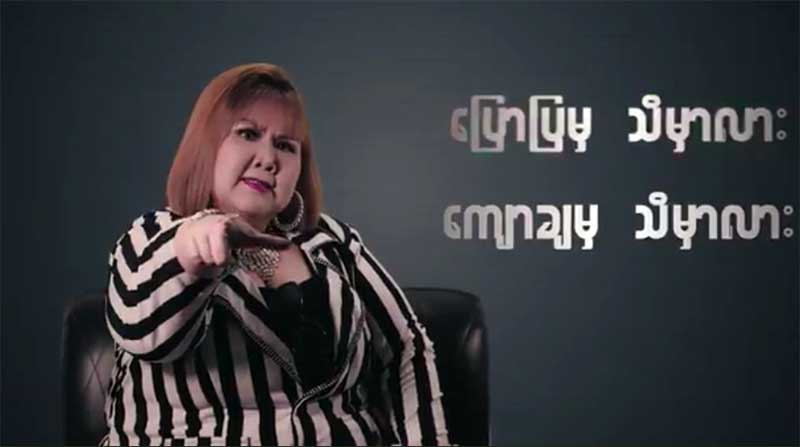 ဟာသသ႐ုပ္ေဆာင္ပြင့္၏ သီခ်င္းသစ္ အြန္လိုင္းေပၚလူႀကဳိက္မ်ားေန (႐ုပ္သံ)