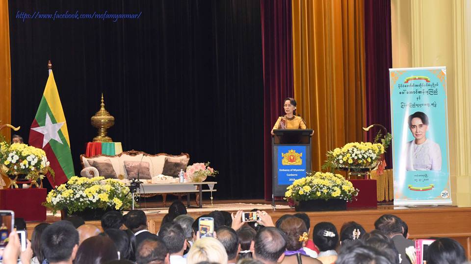 ရခိုင္အေရးကိစၥ အေ၀းေရာက္ျမန္မာမ်ား၀ုိင္း၀န္းကူညီရန္ ေဒၚေအာင္ဆန္းစုၾကည္တိုက္တြန္း