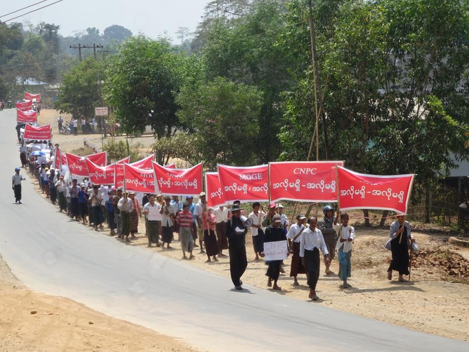 ေရနံပုိက္လုိင္းေၾကာင့္ နစ္နာေၾကးအျပည့္အ၀ရေရး အမ္းေတာင္သူမ်ား ဆႏၵျပ