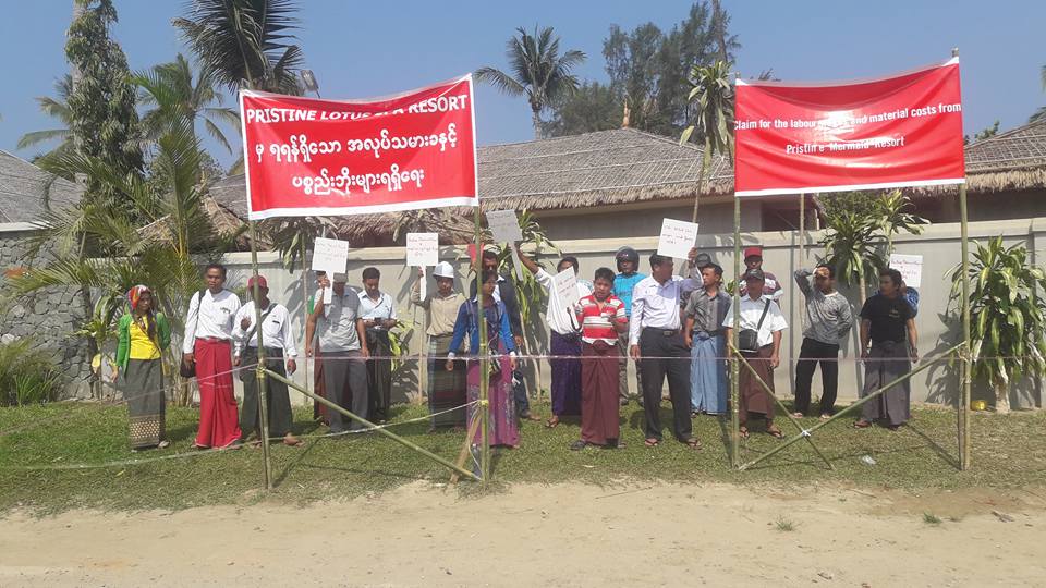 ပစၥည္းဖုိးႏွင့္ အလုပ္သမားခ သိန္း ၉၂၀ ေက်ာ္ေပးရန္ ငပလီတြင္ ဆႏၵျပေတာင္းဆို