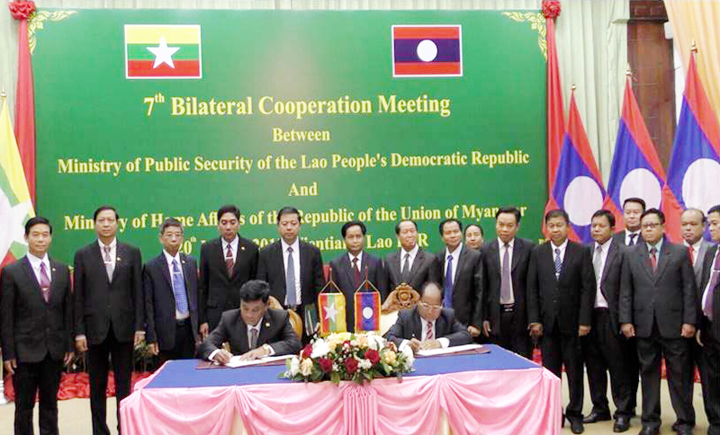 ျမန္မာ-လာအုိ ႏွစ္ႏိုင္ငံ လုံၿခဳံေရးႏွင့္တရားဥပေဒစိုးမိုးေရး ေဆြးေႏြး