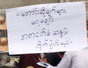 အစာငတ္ခံဆနၵျပအလုပ္သမားမ်ားကို အလုပ္႐ွင္ လိုက္ေလ်ာ
