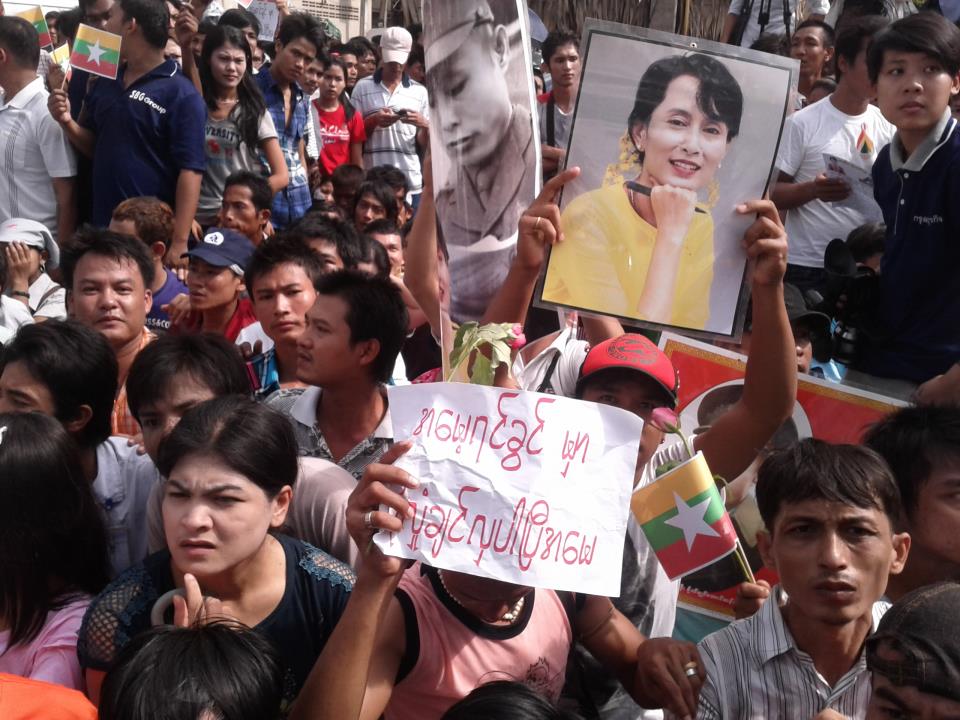 ​ေဒၚ​ေအာင္ဆန္း​စုၾကည္ မဟာခ်ိုင္မိန့္​ခြန္း​