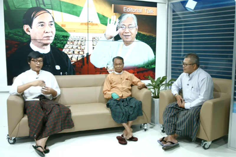 သမၼတသစ္ႏွင့္ ျမန္မာ့ႏိုင္ငံေရး အခင္းအက်င္း - အယ္ဒီတာစကားဝုိင္း