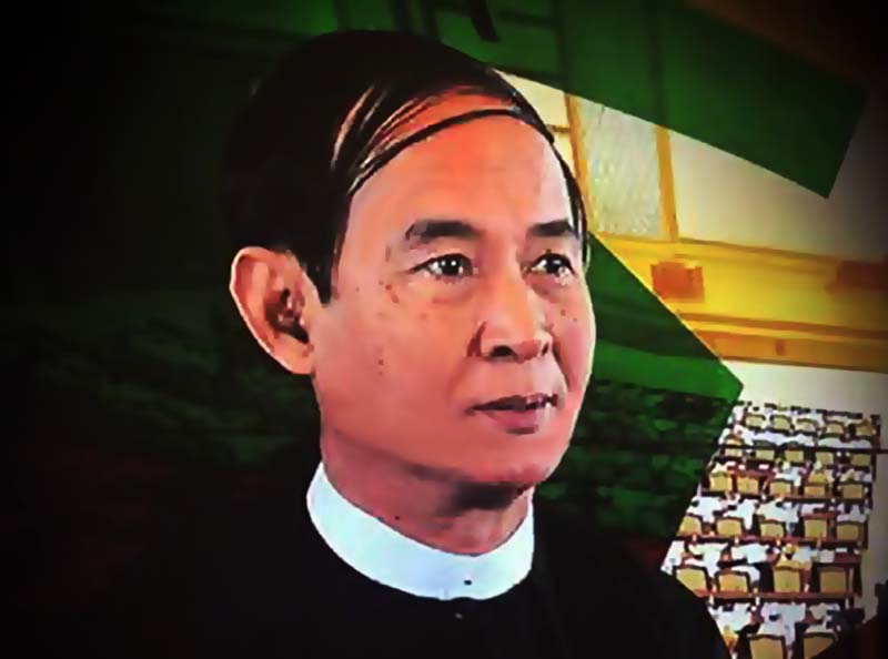 သမၼတဦးဝင္းျမင့္၏ ကိုယ္ေရးအက်ဥ္း