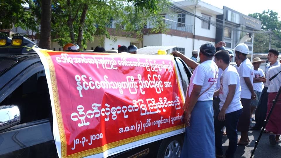 သမၼတသစ္ ဦး၀င္းျမင့္ကို ပုသိမ္ၿမိဳ႕ခံမ်ား စတုဒိသာေကြၽးေထာက္ခံႀကိဳဆို