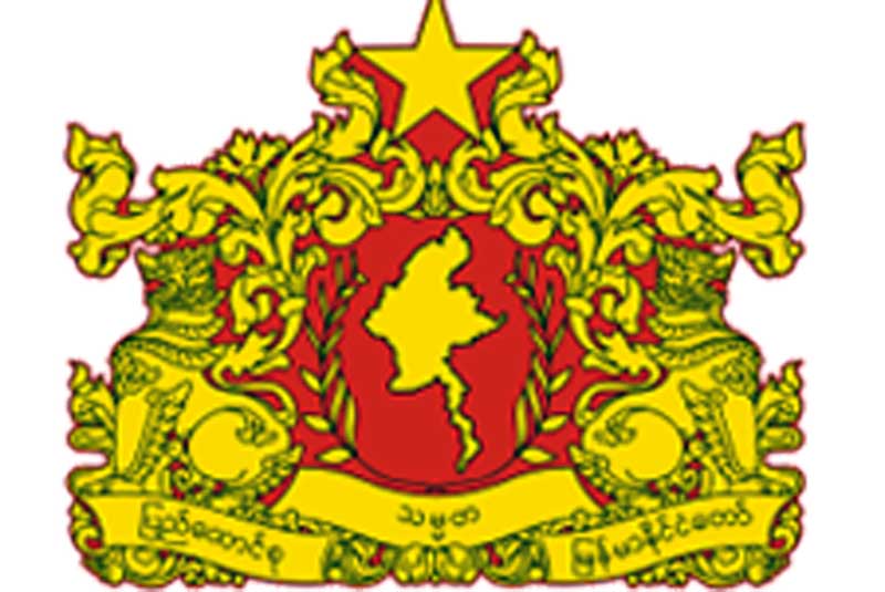 သမၼတသစ္ က်မ္းက်ိန္ပြဲႏွင့္ သမၼတတာ၀န္ထမ္းေဆာင္ျခင္းအခမ္းအနားက်င္းပမည္