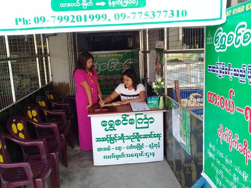 သႀကၤန္ရက္အတြင္း တနသၤာရီတုိင္းေဒသႀကီးမွ ရန္ကုန္သုိ႔ေျပးဆြဲမည့္ယာဥ္လိုင္းမ်ား ရပ္နားမည္