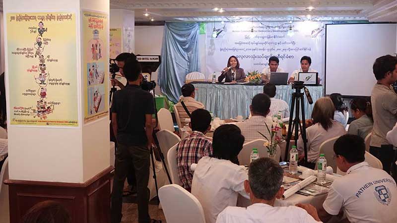 သမၼတသစ္လက္ထက္ ဖြဲ႔စည္းပုံျပင္ဆင္ေရး လူထုသေဘာထား သုံးသပ္ခ်က္ ထုတ္ျပန္