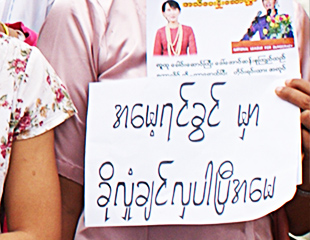 အေမ့ရင္ခြင္ ခိုလႈံမိသူမ်ား