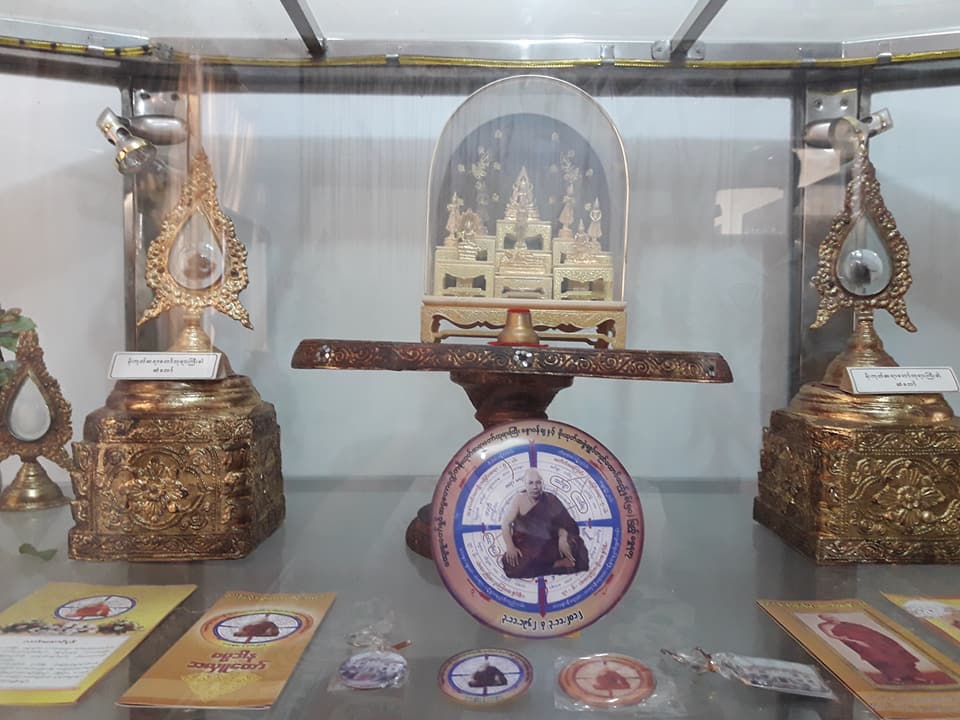 မိုးကုတ္ဆရာေတာ္ဘုရားႀကီး ပံုေတာ္ႏွင့္ ဓာတ္ေတာ္မ်ား (ဓာတ္ပံု)