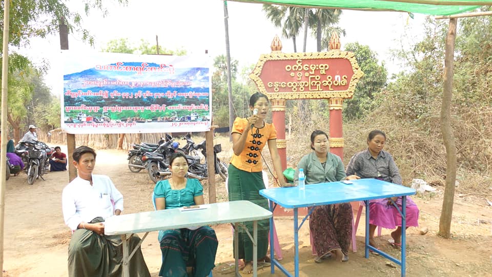 ဝက္ေမွးရြာေဟာင္း ႐ုန္းရင္းဆန္ခတ္ျဖစ္မႈ ေဒသခံမ်ားရွင္းလင္း