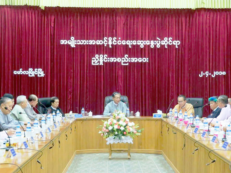 အမ်ိဳးသားအဆင့္ ႏုိင္ငံေရးေဆြးေႏြးပြဲတြင္ မြန္တုိင္းရင္းသားတုိ႔၏ လိုလားခ်က္မ်ား ေဖာ္ျပခြင့္ရမည္