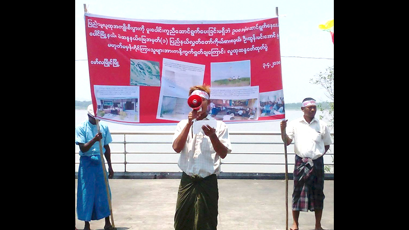 ေျမႏုကြၽန္း ခြဲေဝခ်ထားမႈနဲ႔ပတ္သက္ၿပီး ေမာ္လၿမိဳင္တြင္ ဆႏၵျပ