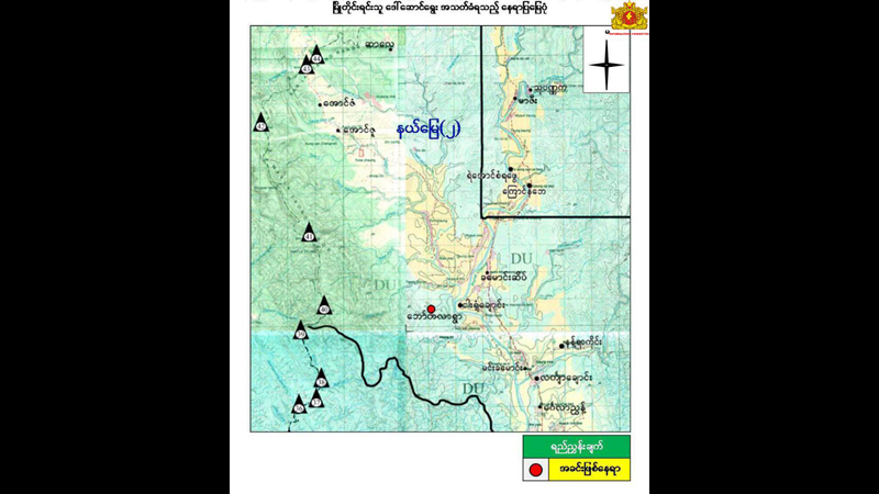ၿမဳိတုိင္းရင္းသူ အမ်ဳိးသမီး ၁ ဦး အသတ္ခံရ၊ ၁ ဦး အသက္ရွင္လ်က္ ျပန္ေတြ႔