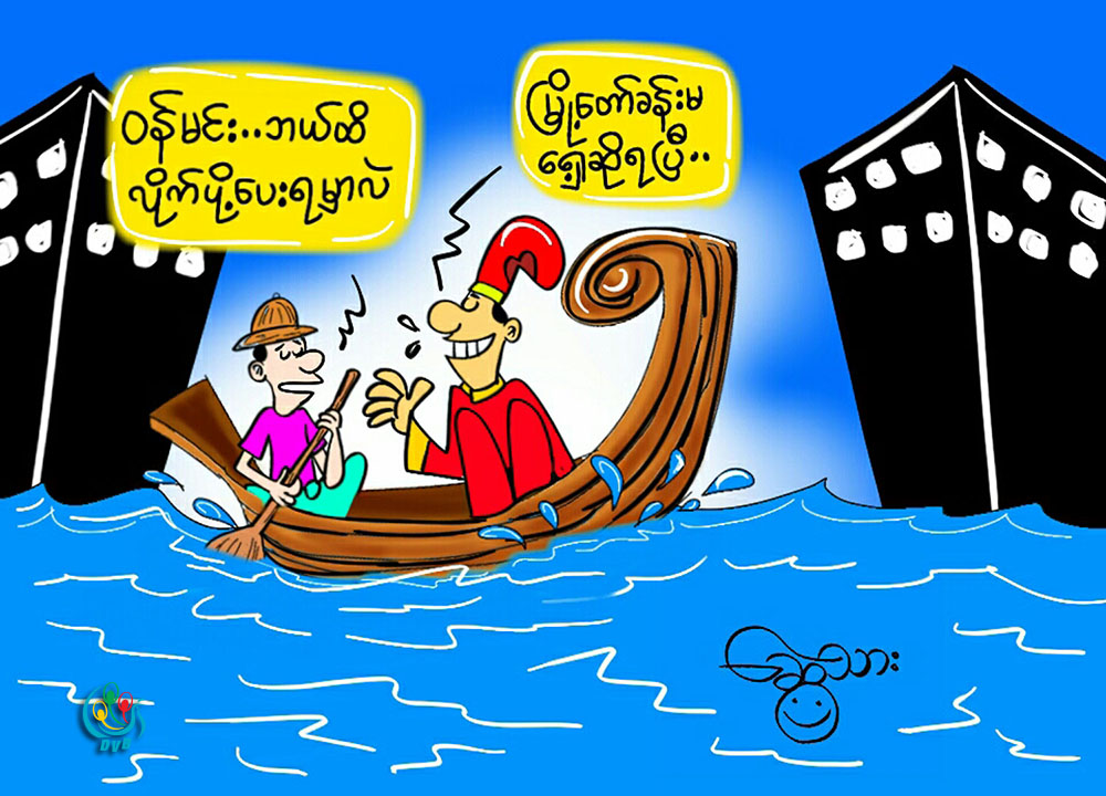 ကာတြန္း - ေဆြသား