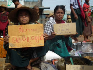 ဒါဟာ ျပည္သူ့ေဈးပါ၊ အမွန္တရားကုိ လက္ခံပါ (ဓာတ္ပုံ)