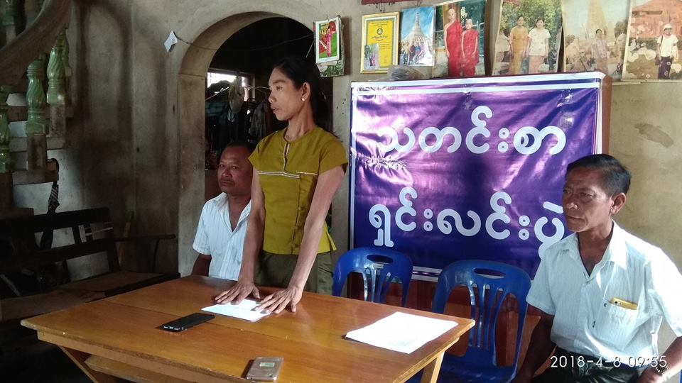 ၿမိတ္ကမ္းနားလမ္းလူသတ္မႈ ဖမ္းဆီးခံရသူမ်ား၏ မိဘမ်ား သတင္းစာရွင္းလင္း