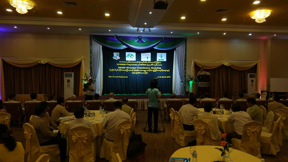 သစ္ေတာျပဳန္းတီးမႈကို အေျဖရွာရန္ေဆြးေႏြး