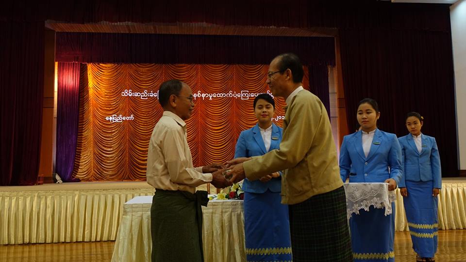 ယခင္အစိုးရလက္ထက္က သိမ္းဆည္းခံလယ္ယာေျမမ်ားအတြက္ နစ္နာေၾကးေပးအပ္