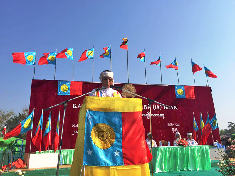 ရွမ္းျပည္နယ္ မိုးၿဗဲၿမိဳ႕တြင္ က်င္းပသည့္ ကယန္းအမ်ိဳးသားေန႔ အခမ္းအနား (ဓာတ္ပံု)