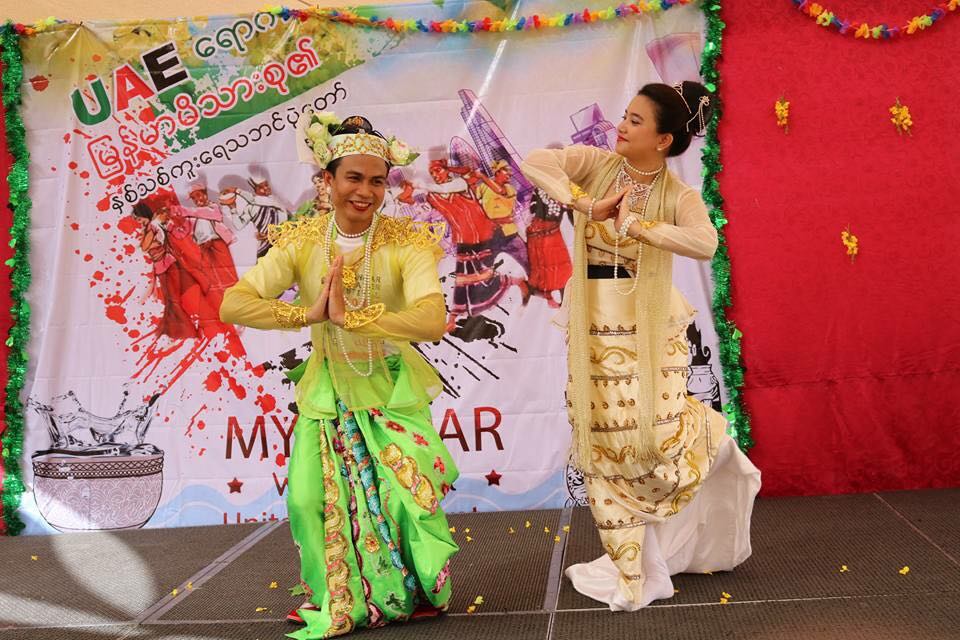 ဒူဘုိင္းေရာက္ ျမန္မာမိသားစုမ်ား၏ သႀကၤန္ပြဲ