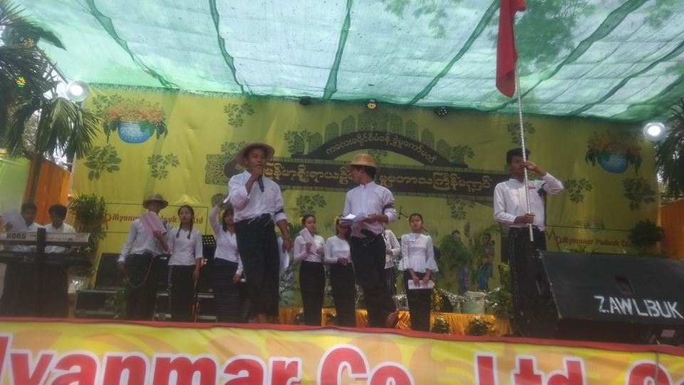 ကေလးတကၠသိုလ္ ေက်ာင္းသားသမဂၢ သံခ်ပ္ေဖ်ာ္ေျဖ (ဓာတ္ပုံ)