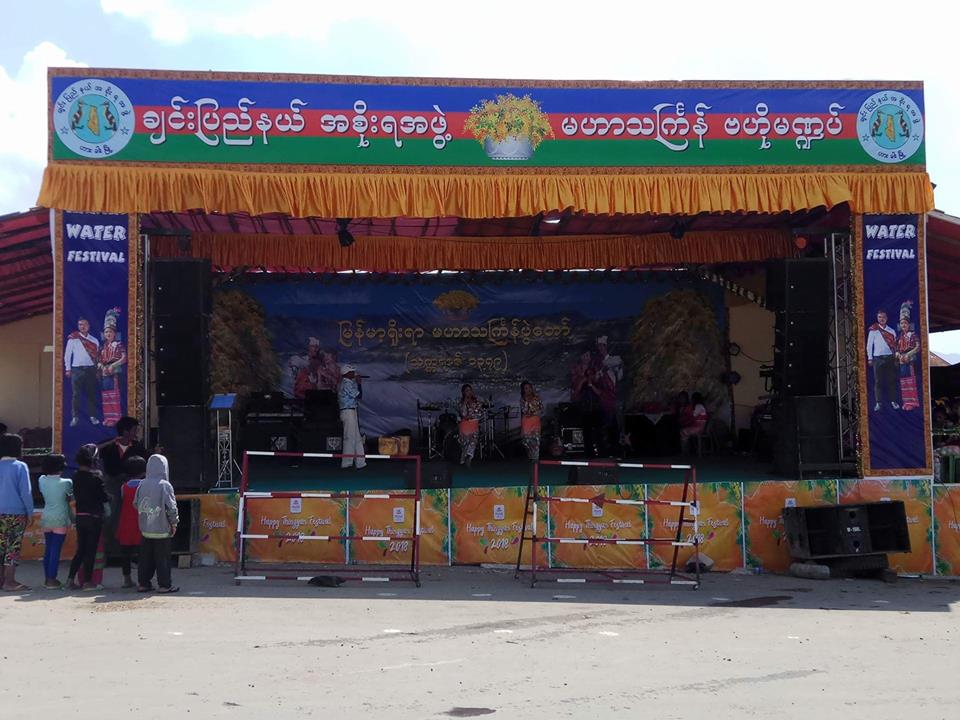 ခ်င္းျပည္နယ္ ဟားခါးတြင္ မ႑ပ္တခုတည္းရွိ၊ ေရအခက္အခဲေၾကာင့္ မစည္ကား