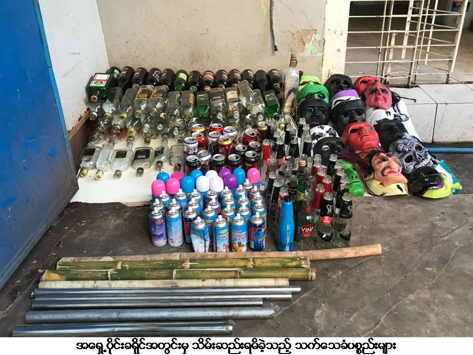 ရန္ကုန္သႀကၤန္အၾကတ္ေန႔ တုတ္ဓားလက္နက္ ၁၀၀ ေက်ာ္ သိမ္းဆည္းမိ