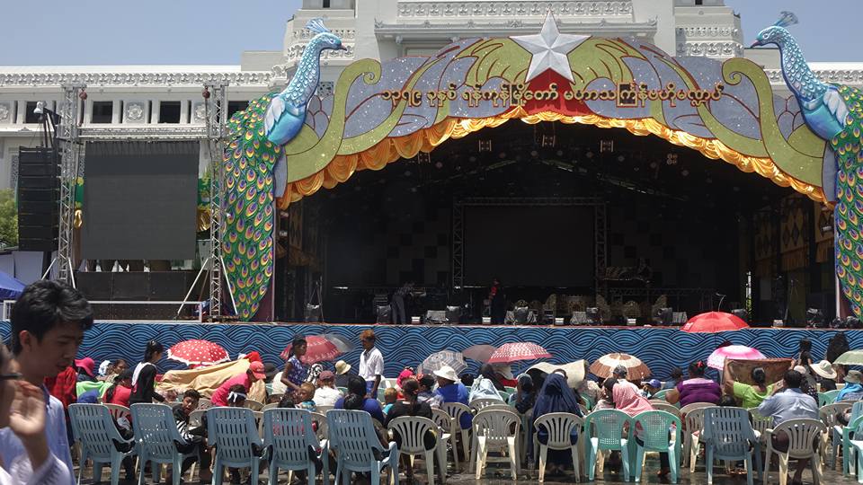 အဆိုေတာ္၊ မင္းသား မင္းသမီးေတြကို ၾကည့္ခ်င္လို႔ ေနပူခံ ေစာင့္ေနသူမ်ား
