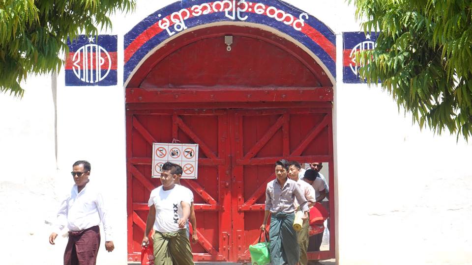 မံုရြာေထာင္မွ အက်ဥ္းသား ၄၁ ဦးလြတ္ေျမာက္၊ တ႐ုတ္ႏုိင္ငံသား ၂ ဦးပါ၀င္