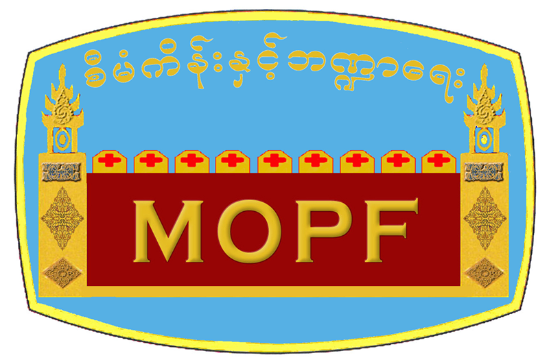 ဝန္ထမ္း လစာတိုးျမႇင့္မႈ မွားယြင္းတြက္ခ်က္ခဲ့ေၾကာင္း  စီမံဘ႑ာထုတ္ျပန္
