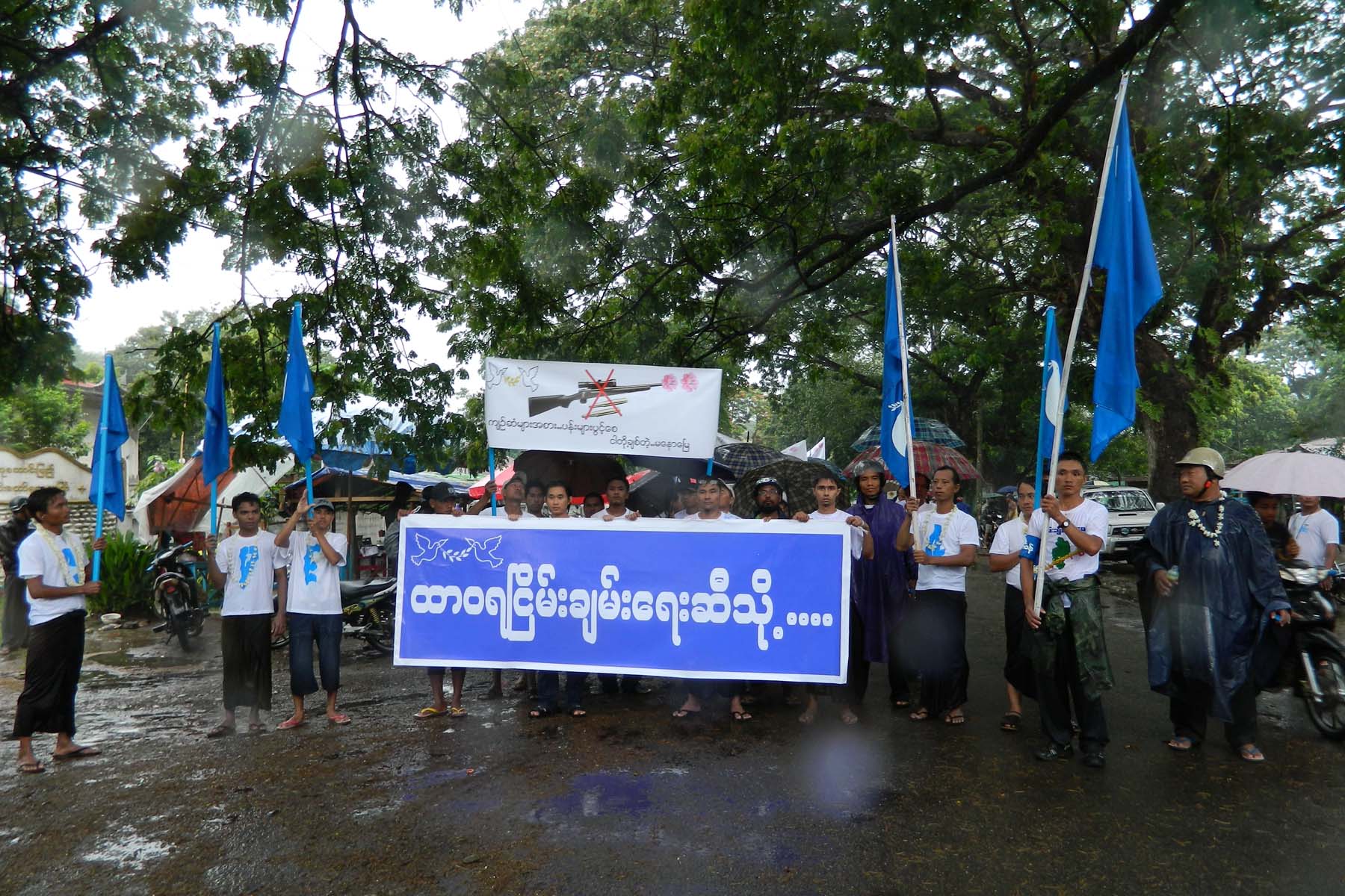 ထာဝရျငိမ္းခ်မ္းေရးဆီသို့… (ဓာတ္ပံု)