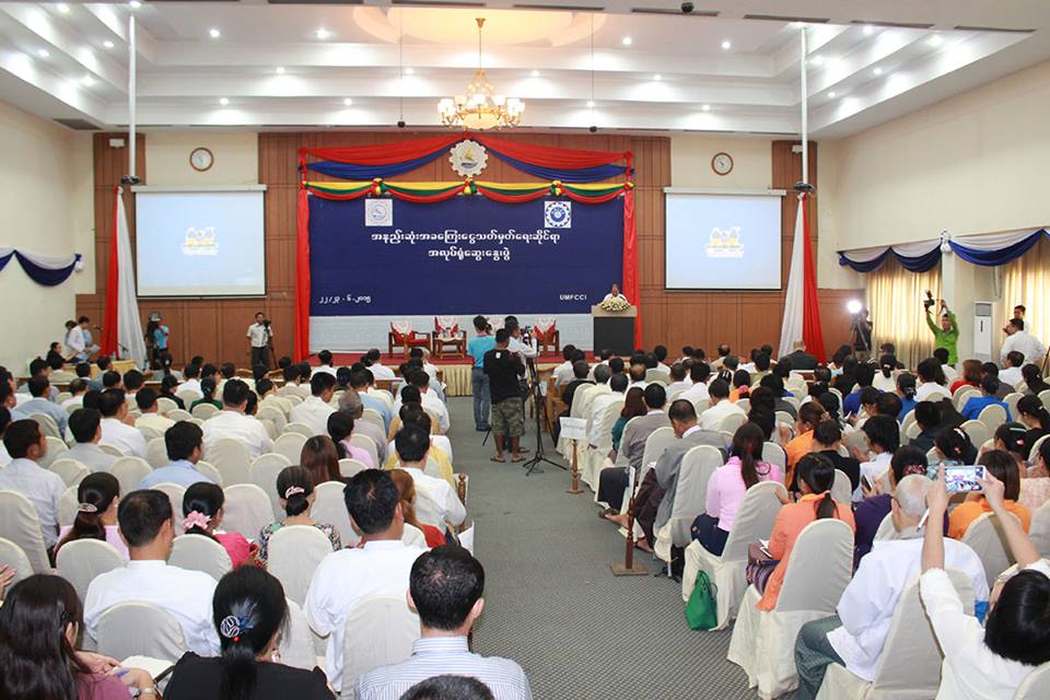 အနိမ့္ဆံုး လုပ္ခလစာသတ္မွတ္ခ်က္ အစိုးရက မၾကာခင္ထုတ္ျပန္ရန္ ေမၽွာ္လင့္