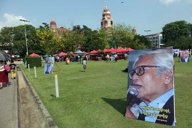 ဟံသာ၀တီဦး၀င္းတင္ ကြယ္လြန္ျခင္း ၄ ႏွစ္ျပည့္အထိမ္းအမွတ္ စတုဒီသာေကၽြးေမြး